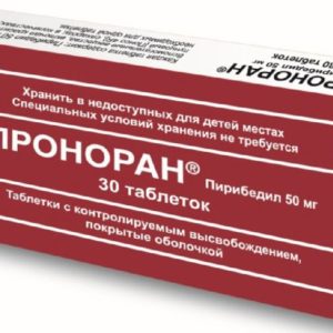 Проноран 50мг 30 шт. таблетки покрытые оболочкой контролируемого высвобождения