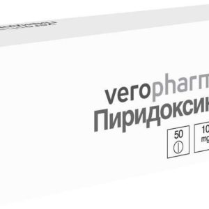 Пиридоксин 10мг 50 шт. таблетки