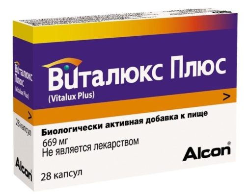 Аптека калина кондопога
