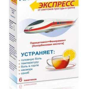 Антигриппин-экспресс 6 шт. порошок для приготовления раствора для приема внутрь лимон сотекс/фармвилар