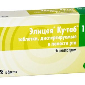 Элицея ку-таб 10мг 28 шт. таблетки диспергируемые