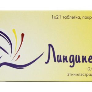 Линдинет 20 21 шт. таблетки покрытые оболочкой