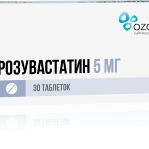 Розувастатин 5мг 30 шт. таблетки покрытые пленочной оболочкой
