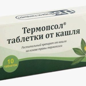 Термопсол таблетки от кашля 10 шт. таблетки