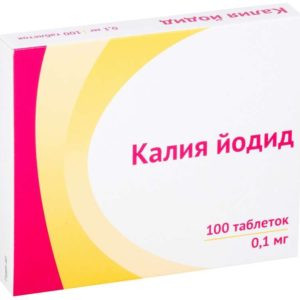 Калия йодид 0,1мг 100 шт. таблетки