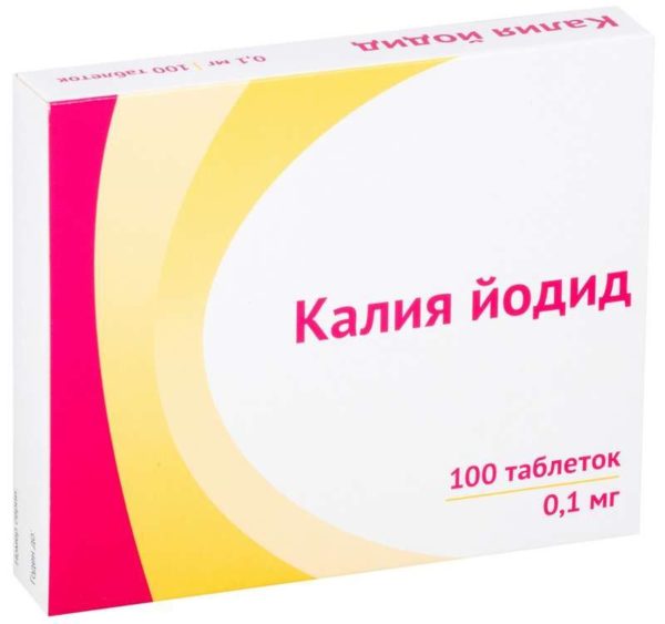 Калия йодид 0,1мг 100 шт. таблетки - ☛ описание ☛ инструкция ☛ отзывы