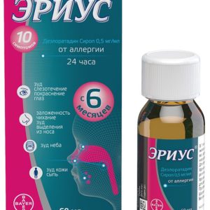 Эриус 60мл сироп