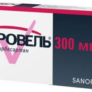 Апровель 300мг 28 шт. таблетки покрытые пленочной оболочкой