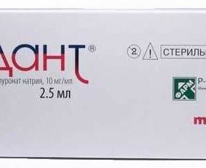 Адант 10мг/мл раствор для инъекций 2,5мл