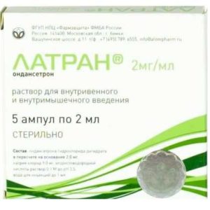 Латран 2мг/мл 2мл 5 шт. раствор для внутривенного и внутримышечного введения