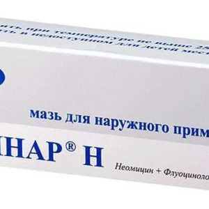 Флуцинар н 15г мазь для наружного применения