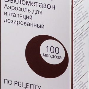 Беклазон эко 100мкг/доза 200доз аэрозоль для ингаляций дозированный