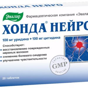 Хонда нейро таблетки 20 шт. эвалар