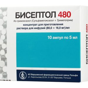 Бисептол 480 (80мг+16мг) /мл 5мл 10 шт. концентрат для приготовления раствора для инфузий