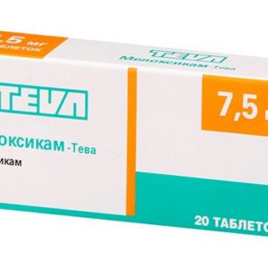 Мелоксикам-тева 7,5мг 20 шт. таблетки