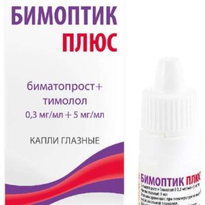 Бимоптик плюс 0,3мг/мл+5мг/мл 3мл капли глазные