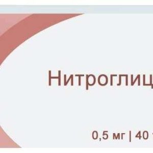 Нитроглицерин 0,5мг 40 шт. таблетки подъязычные