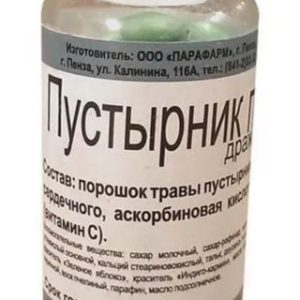 Пустырник п таблетки 205мг 100 шт.