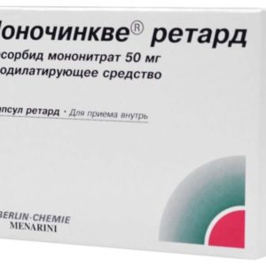 Моночинкве ретард 50мг 30 шт. капсулы с пролонгированным высвобождением берлин-хеми