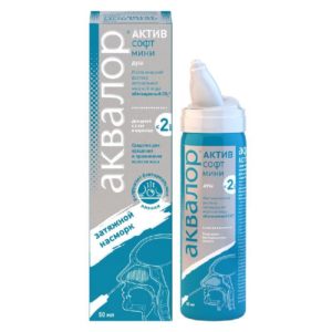 Аквалор актив софт мини 50 мл