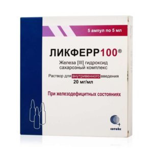 Ликферр100 20мг/мл 5мл 5 шт. раствор для внутривенного введения