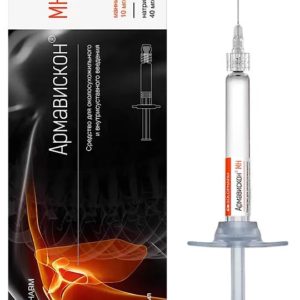 Армавискон мн средство для околосухожильного и внутрисуставного введения 2мл 1 шт.