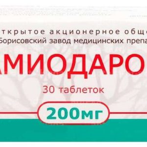 Амиодарон 200мг 30 шт. таблетки