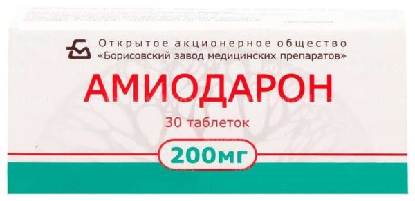 Амиодарон 200мг 30 шт. таблетки - ☛ описание ☛ инструкция ☛ отзывы