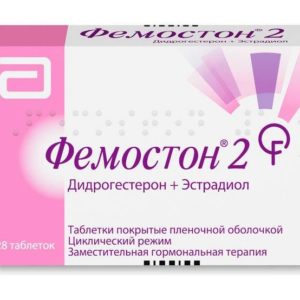 Фемостон 2 28 шт. таблетки покрытые пленочной оболочкой
