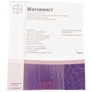 Магневист 0,5ммоль/мл 20мл 10 шт. раствор для внутривенного введения