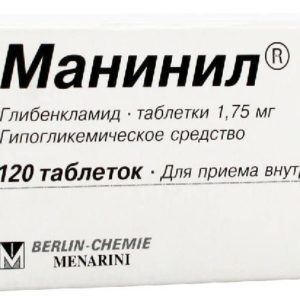Манинил 1,75мг 120 шт. таблетки