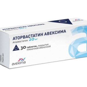 Аторвастатин авексима 20мг 30 шт. таблетки покрытые пленочной оболочкой ирбитский химфармзавод оао
