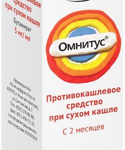 Омнитус 5мг/мл 20мл капли для приема внутрь