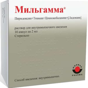 Мильгамма 10 шт. раствор для инъекций solupharm