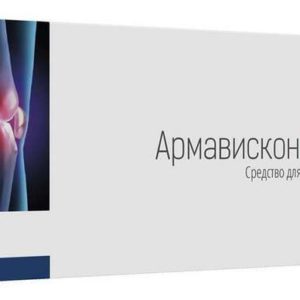 Армавискон плюс средство для внутрисуставного введения 1,5% 2мл