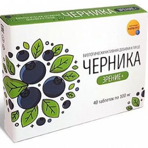 Черника с витаминами и цинком таблетки 50 шт.