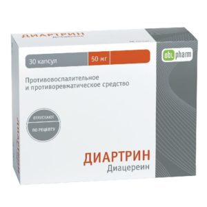 Диартрин 50мг 30 шт. капсулы