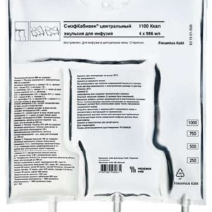 Смофкабивен центральный 986мл 4 шт. эмульсия для инфузий