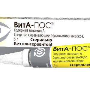 Вита-пос средство смазывающее офтальмологическое 5г