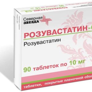 Розувастатин-сз 10мг 90 шт. таблетки покрытые пленочной оболочкой