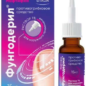 Фунгодерил нафтифин 1% 15 мл раствор от грибка ногтей для наружного применения