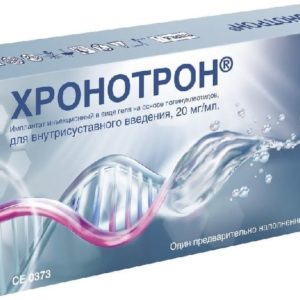 Хронотрон имплантат для внутрисуставного введения 2мл