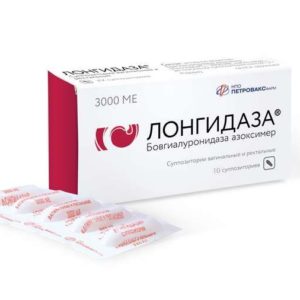 Лонгидаза 3000ме 10 шт. суппозитории петровакс фарм нпо