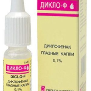 Дикло-ф 0,1% 5мл капли глазные
