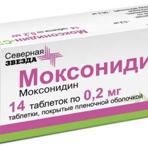 Моксонидин-сз 0,2мг 14 шт. таблетки покрытые пленочной оболочкой