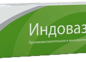 Индовазин 45г гель для наружного применения