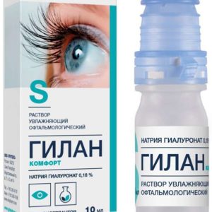 Гилан комфорт раствор увлажняющий офтальмологический 10мл