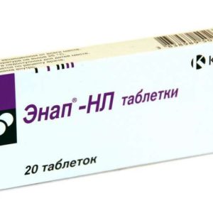 Энап-нл 12,5мг+10мг 20 шт. таблетки
