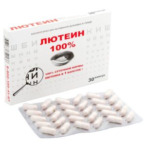 Лютеин 100% капсулы 30 шт.