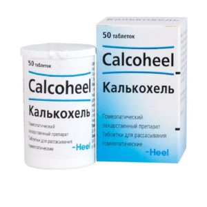 Калькохель 50 шт. таблетки biologische heilmittel heel gmbh